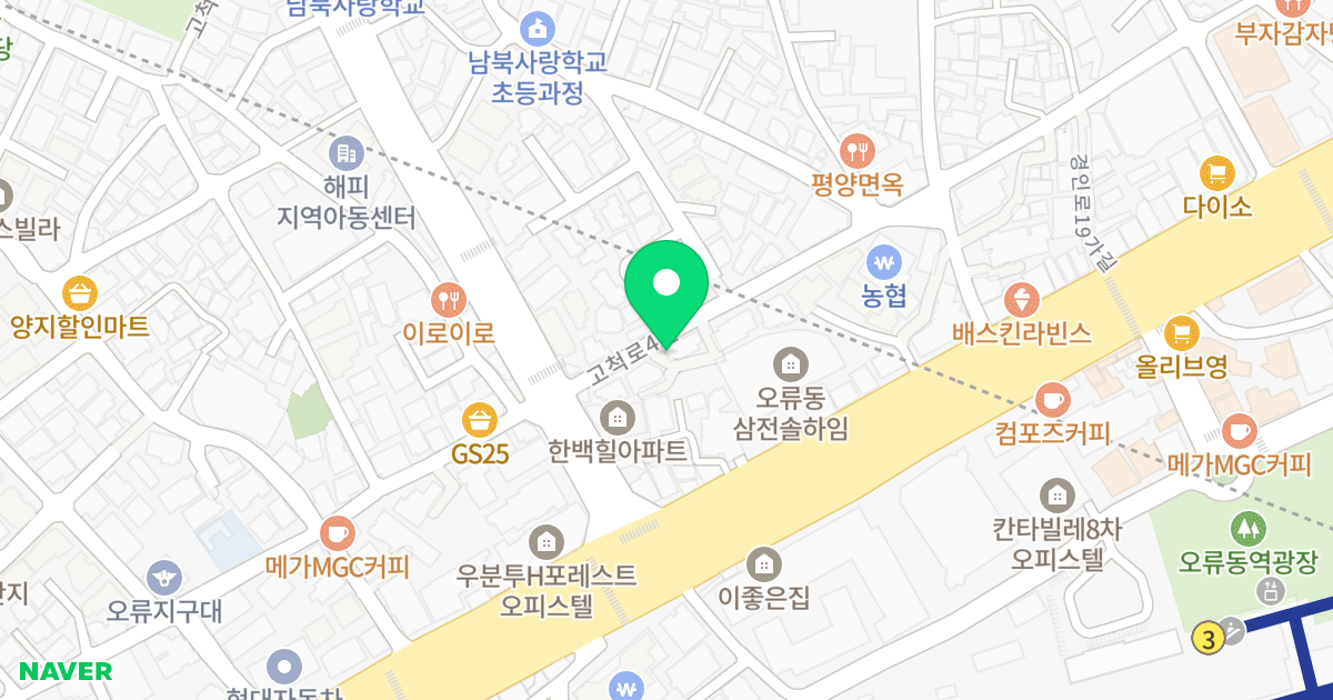 힐파빌리온 위치 지도 - 서울특별시 구로구 고척로4길 10