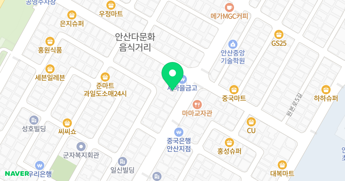 현대파크빌 위치 지도 - 경기도 안산시 단원구 원곡동 792-23