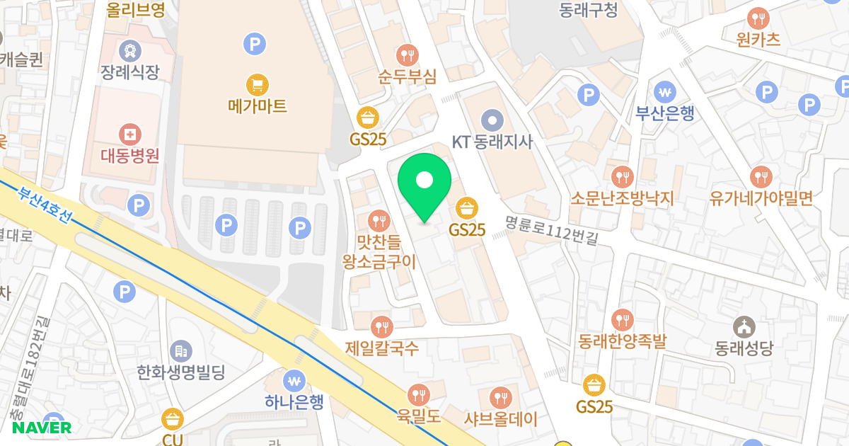 명륜소도베르크 위치 지도 - 부산광역시 동래구 명륜동 450-20