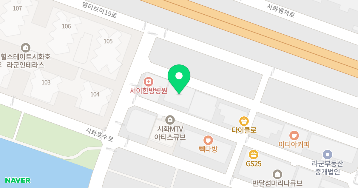 아르네브큐브 생활형숙박시설 위치 지도 - 경기도 안산시 단원구 성곡동 839-16
