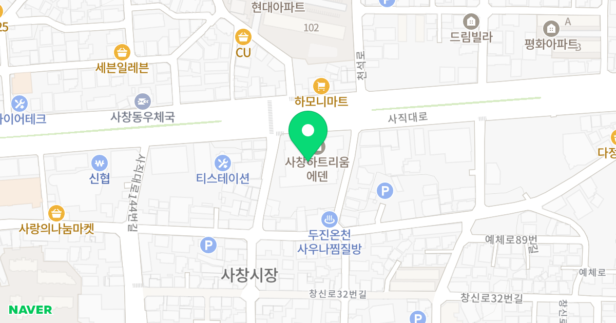두진 하트리움 에덴 위치 지도 - 충청북도 청주시 서원구 사직대로 160