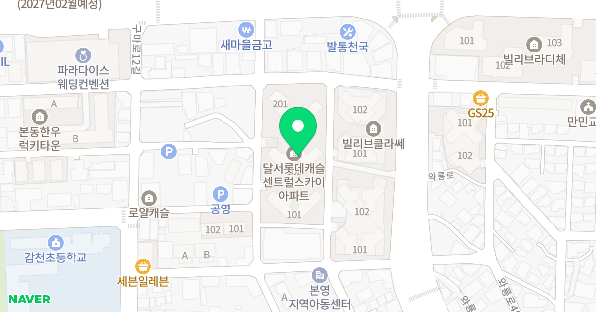 달서 롯데캐슬 센트럴스카이 위치 지도 - 대구광역시 달서구 본동 1212