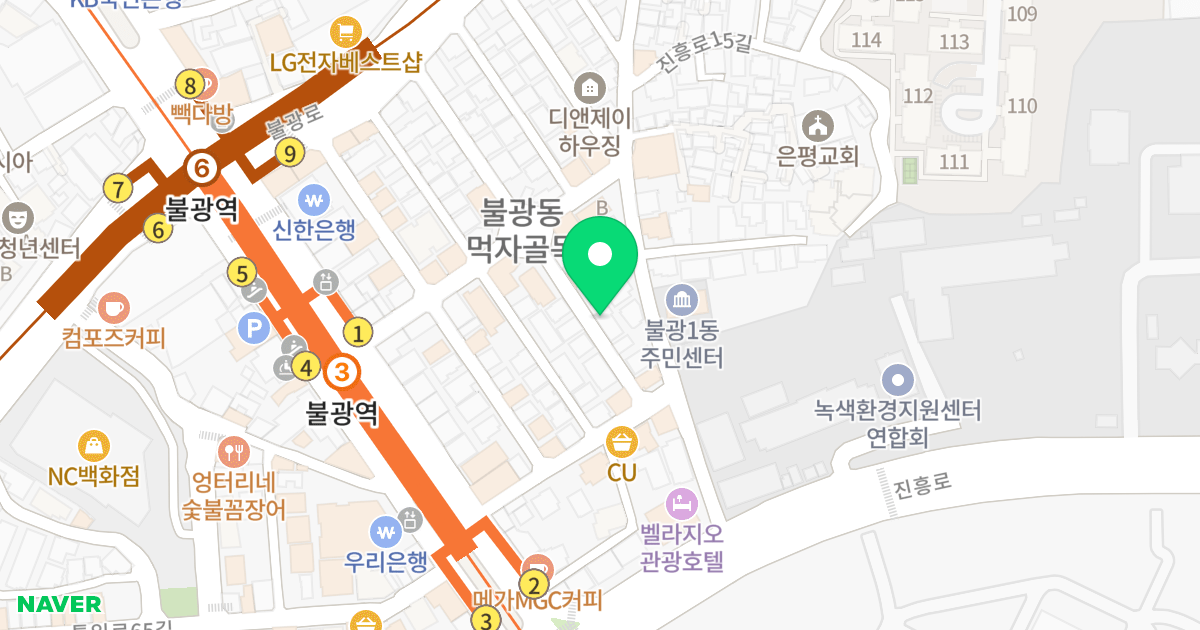 서부빌딩 위치 지도 - 서울특별시 은평구 불광동 281-121