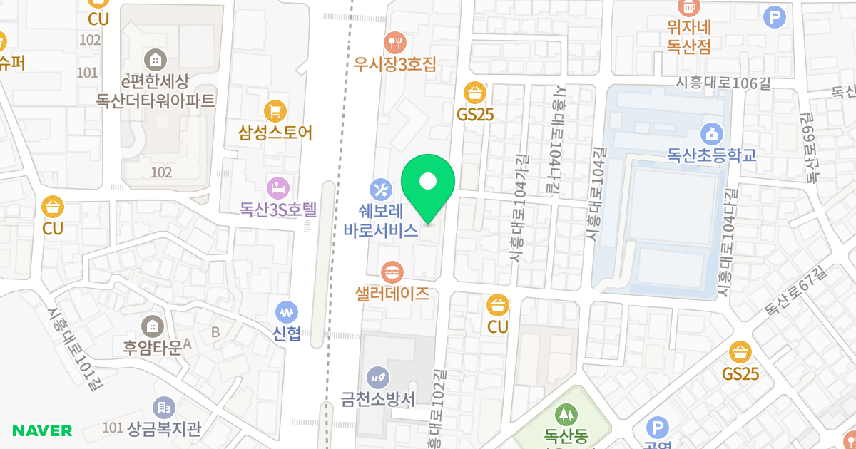 골드캐슬 위치 지도 - 서울특별시 금천구 시흥대로102길 33