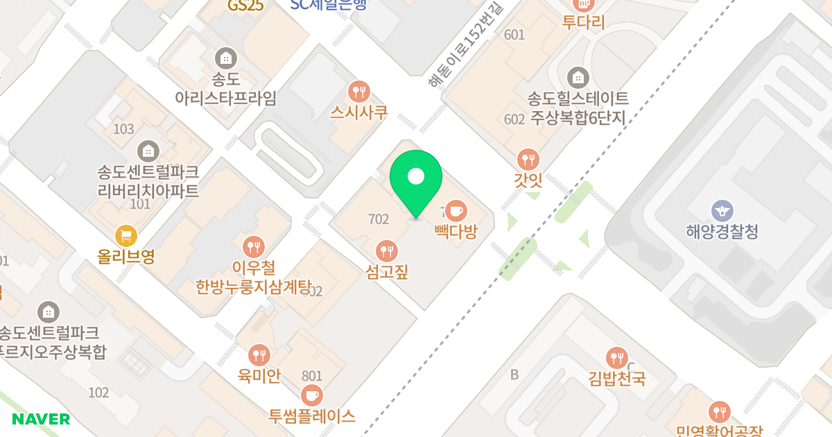 송도 푸르지오 월드마크 위치 지도 - 인천광역시 연수구 컨벤시아대로 116