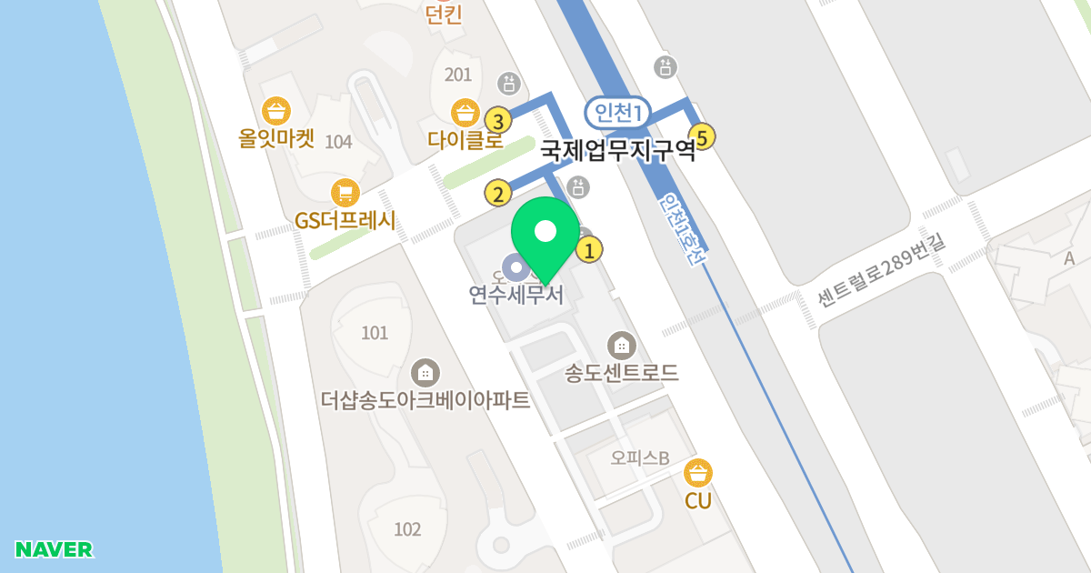송도센트로드 위치 지도 - 인천광역시 연수구 인천타워대로 323