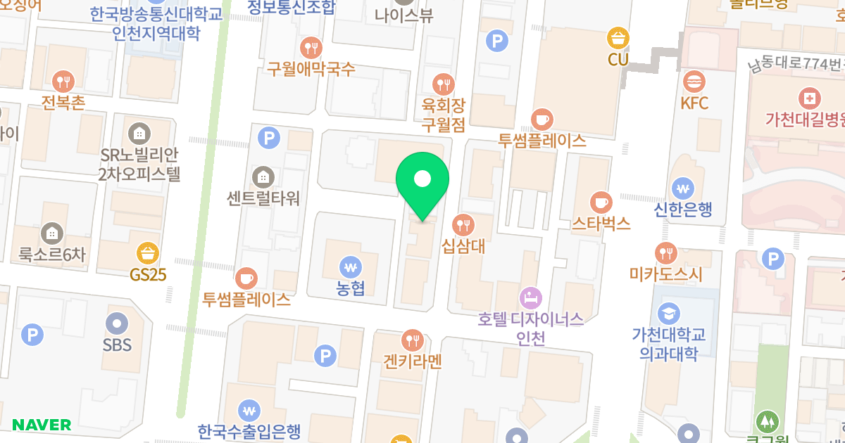 에코라이프 주상복합 위치 지도 - 인천광역시 남동구 인주대로623번길 31