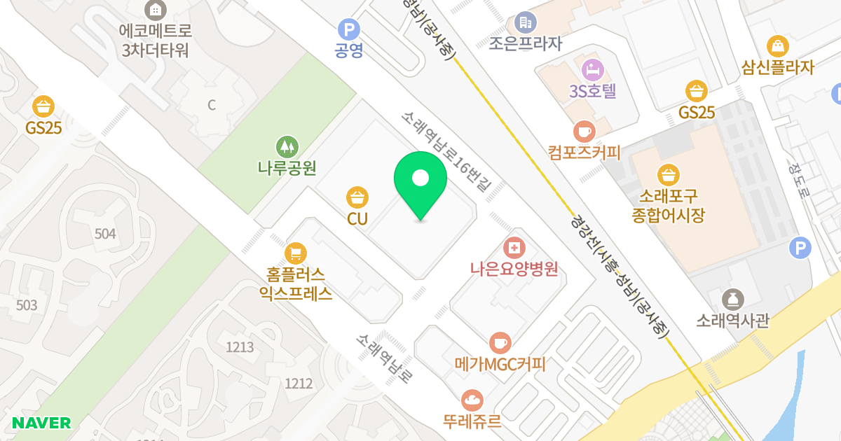 가온우노시티 하버파크 위치 지도 - 인천광역시 남동구 소래역남로16번길 29