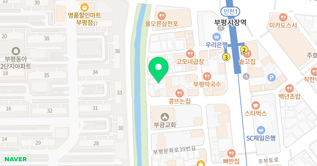 태진 더 플레이스 2차 위치 지도 - 인천광역시 부평구 부평대로63번길 10-21