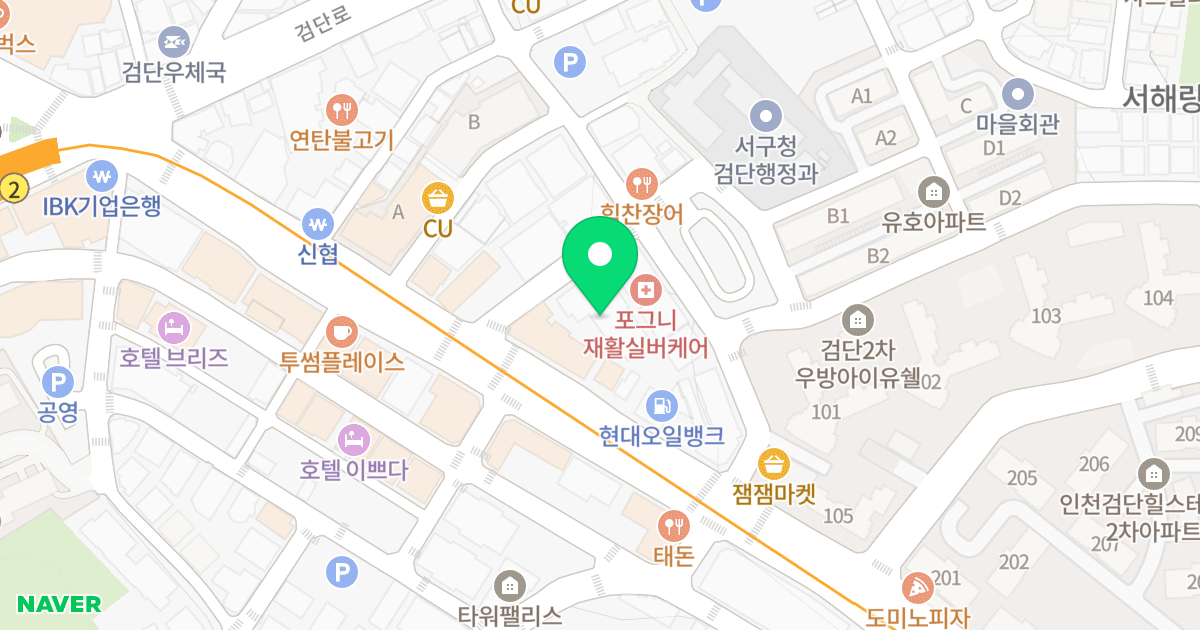 리더스빌 위치 지도 - 인천광역시 서구 완정로 146