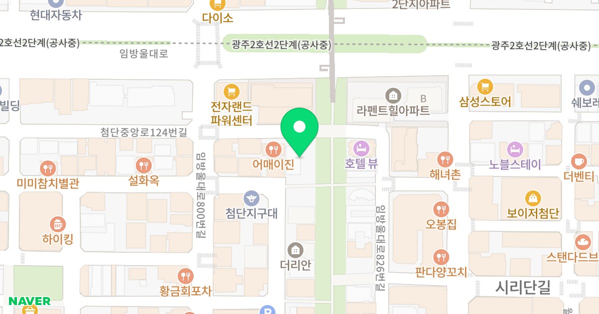 더허브 위치 지도 - 광주광역시 광산구 임방울대로800번길 11-10