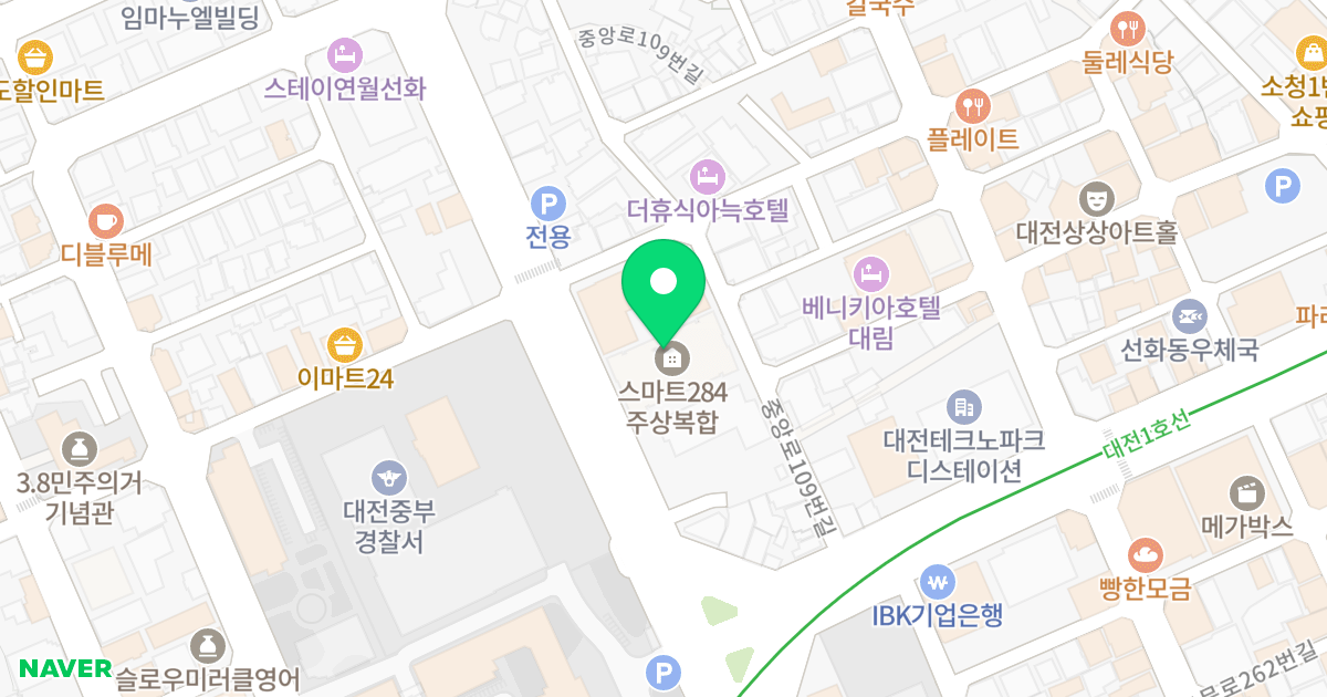 스마트 284 위치 지도 - 대전광역시 중구 보문로 286