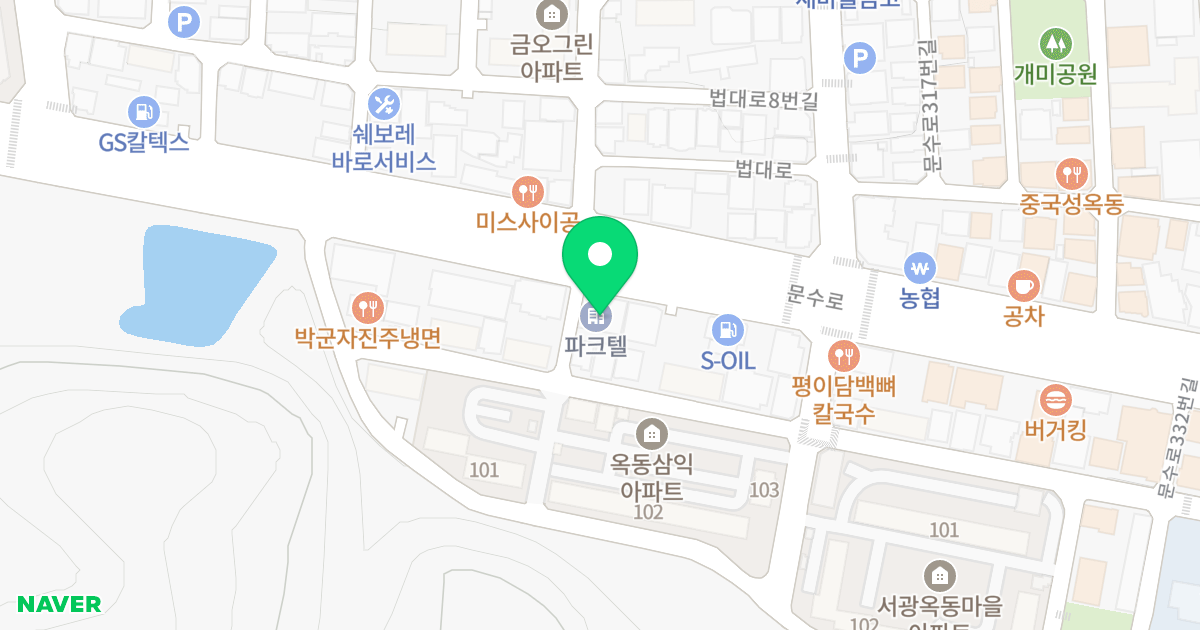 옥동파크텔 위치 지도 - 울산광역시 남구 문수로 302