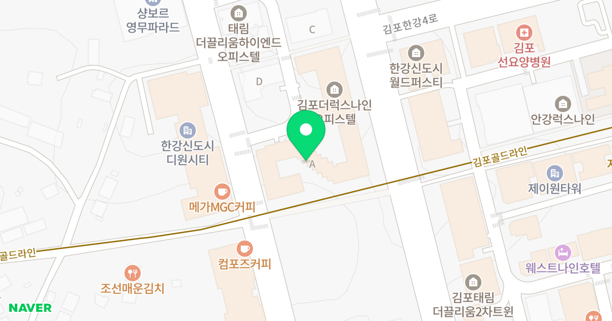 김포 The럭스나인 오피스텔 위치 지도 - 경기도 김포시 김포한강10로133번길 126
