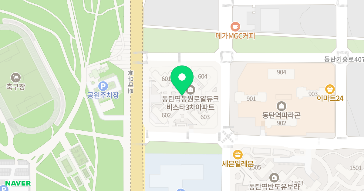 동탄역동원로얄듀크비스타3차 위치 지도 - 경기도 화성시 동부대로 1062