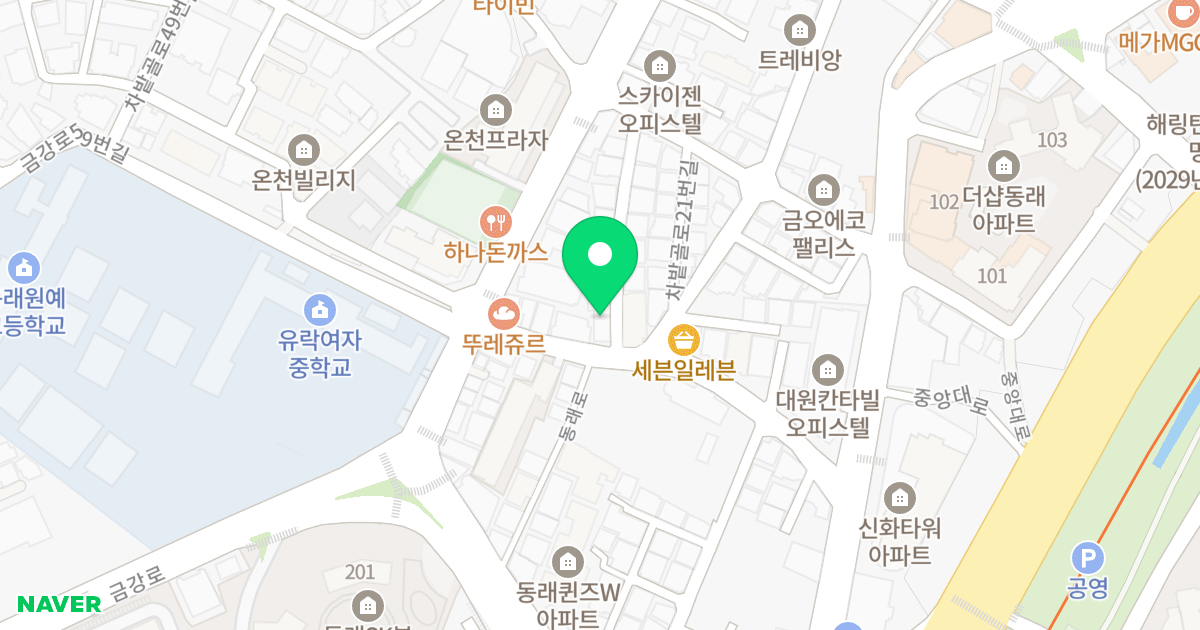 도원오피스텔 위치 지도 - 부산광역시 동래구 금강로62번길 13
