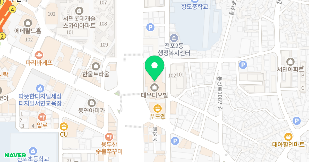 서면대우디오빌2 위치 지도 - 부산광역시 부산진구 전포대로 274