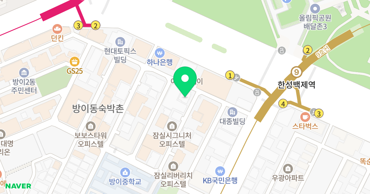 한 스위트 올림픽파크 위치 지도 - 서울특별시 송파구 백제고분로51길 9
