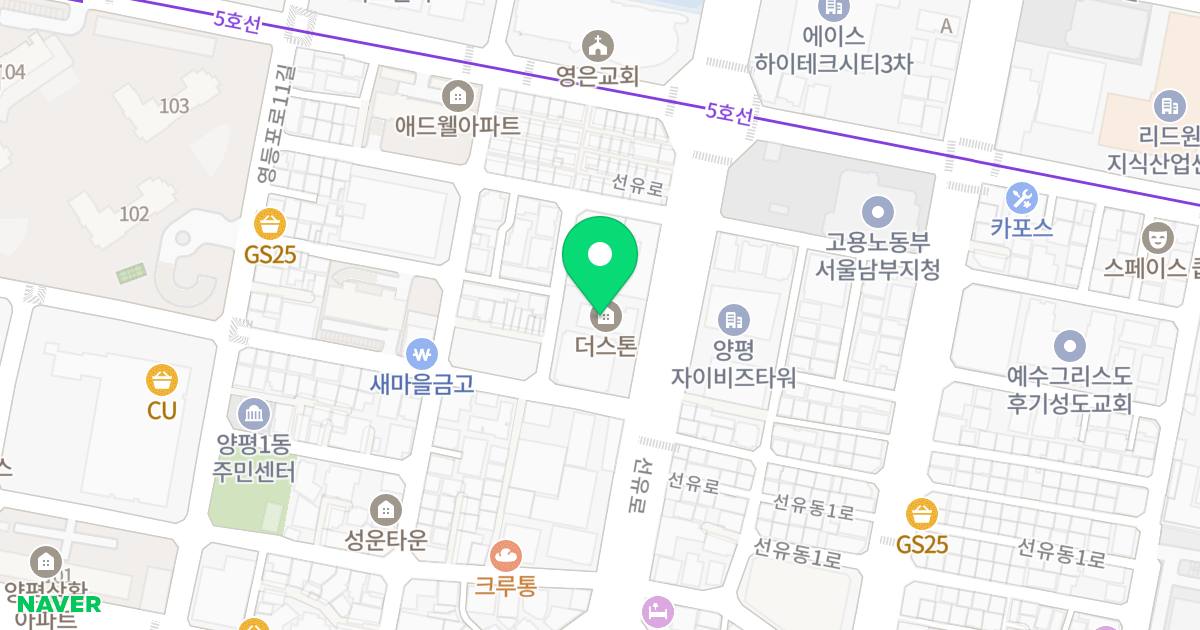 더스톤 위치 지도 - 서울특별시 영등포구 선유로 113