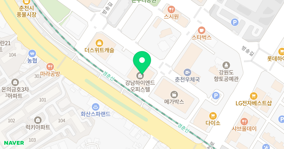 춘천·강남하이엔드 위치 지도 - 강원특별자치도 춘천시 춘천로17번길 21