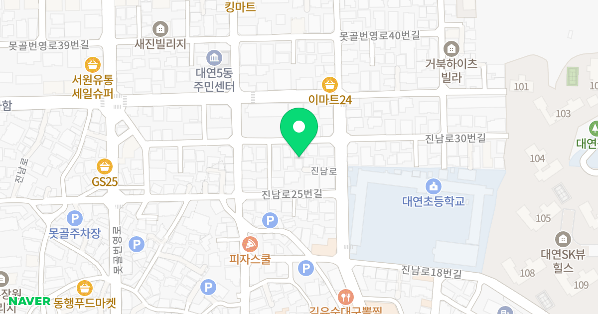 시온빌리지 위치 지도 - 부산광역시 남구 진남로29번길 5