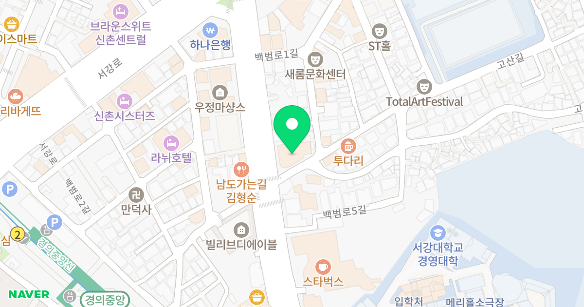 신촌르·메이에르타운(Ⅱ) 위치 지도 - 서울특별시 마포구 백범로 13
