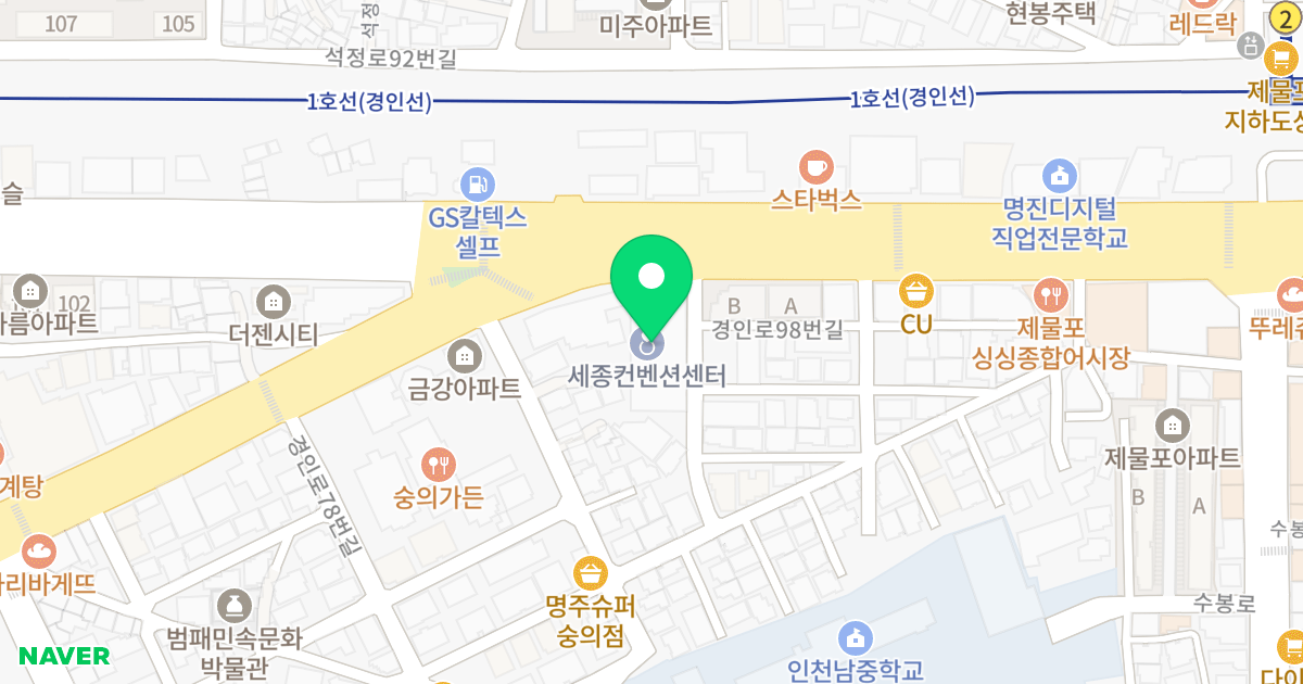 투민힐스빌 위치 지도 - 인천광역시 미추홀구 경인로 98