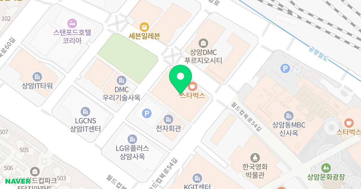 사보이시티디엠씨 위치 지도 - 서울특별시 마포구