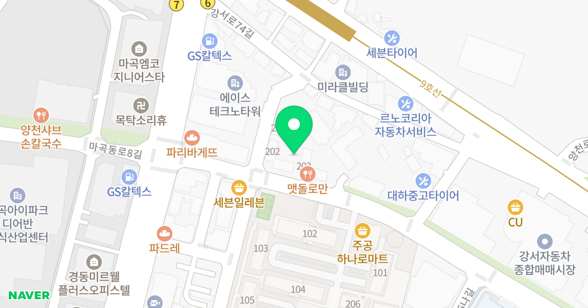 경동미르웰양천향교2차 위치 지도 - 서울특별시 강서구 강서로56가길 166