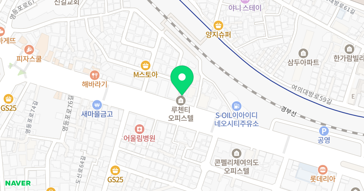 루첸티 위치 지도 - 서울특별시 영등포구 영등포로 391