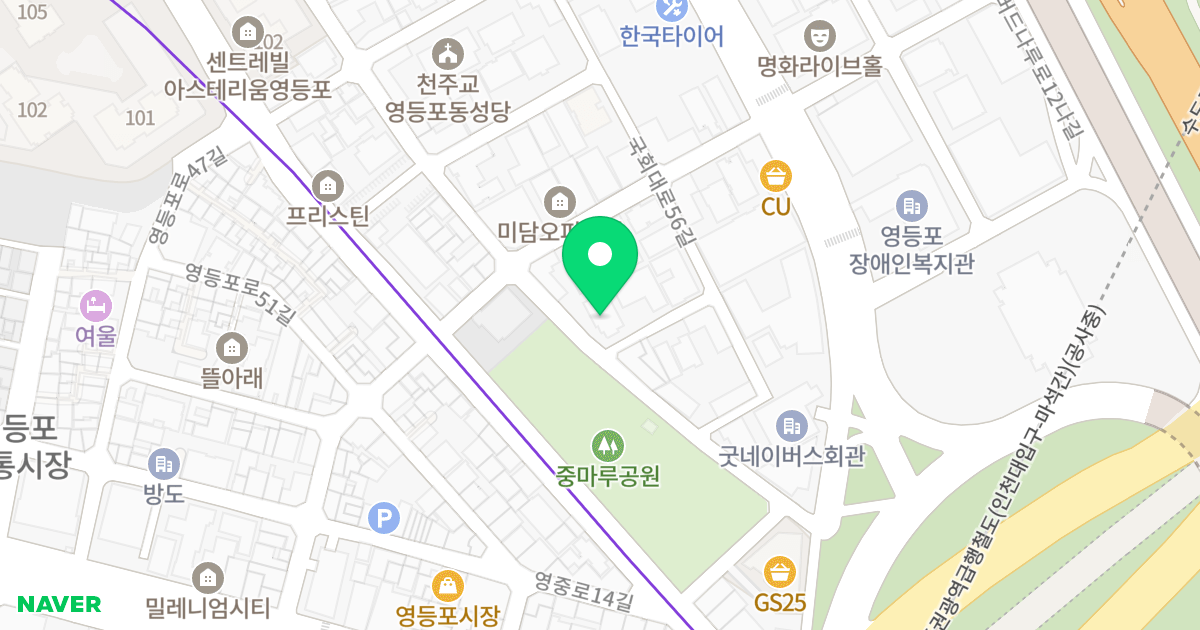이지리움S 위치 지도 - 서울특별시 영등포구 국회대로54길 65