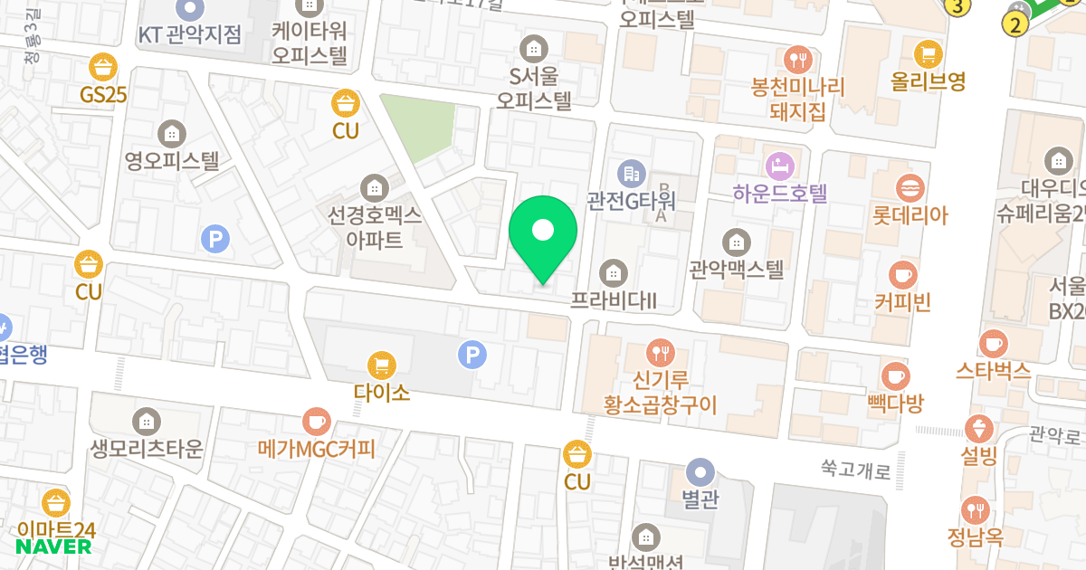 마루 오피스텔 위치 지도 - 서울특별시 관악구 관악로13길 40