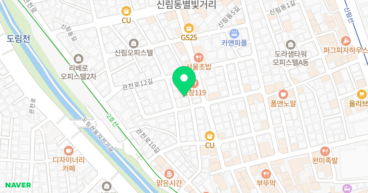 가윤 위치 지도 - 서울특별시 관악구 관천로12길 28-6
