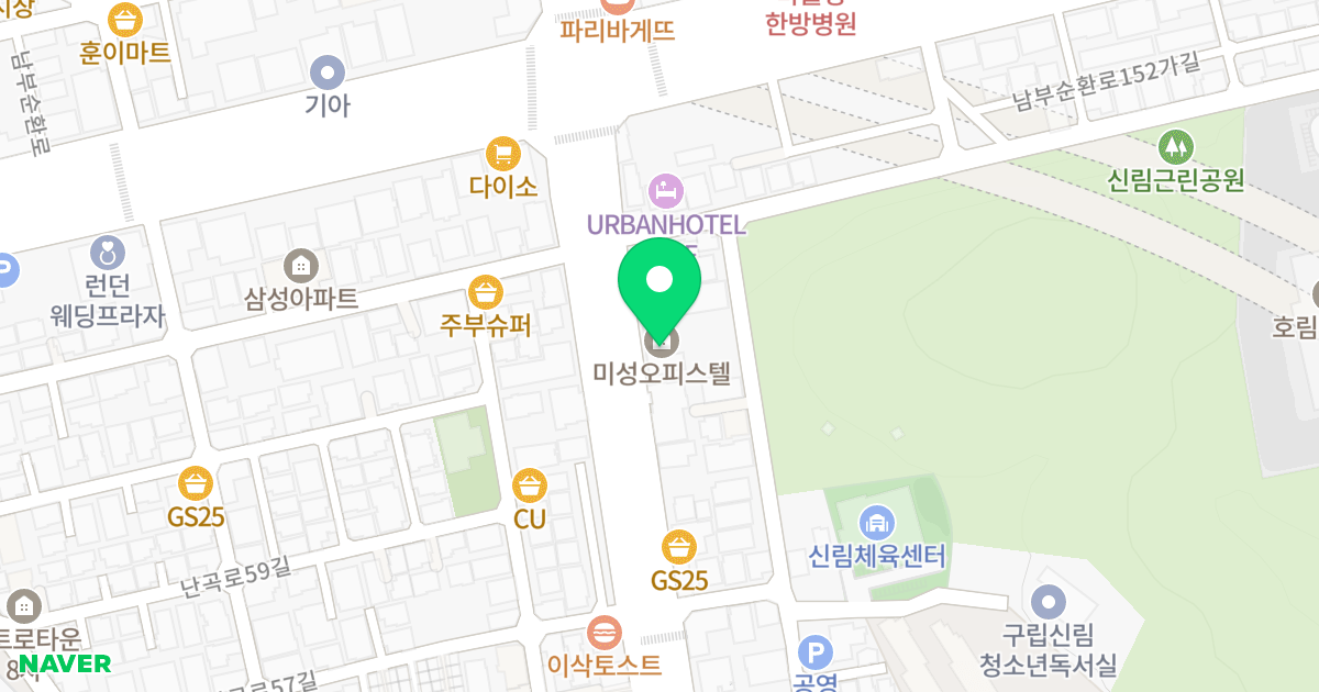 미성동오피스텔 위치 지도 - 서울특별시 관악구 난곡로 300