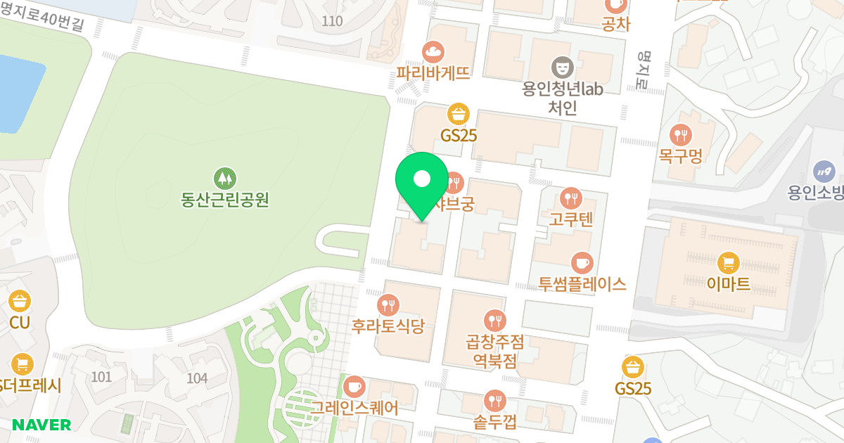유니버스트윈 위치 지도 - 경기도 용인시 처인구 명지로40번길 15-9
