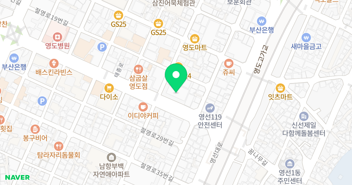 영도오션트라움 위치 지도 - 부산광역시 영도구