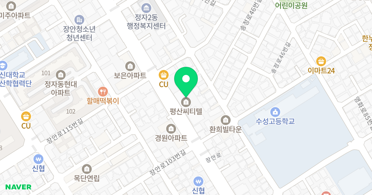 평산시티텔 위치 지도 - 경기도 수원시 장안구 장안로 110