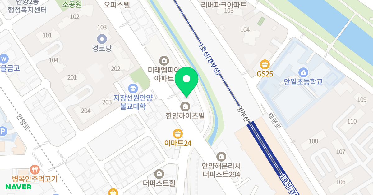 한양 하이츠빌 위치 지도 - 경기도 안양시 만안구 만안로 264