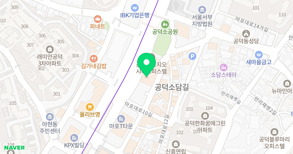 공덕푸르지오시티 위치 지도 - 서울특별시 마포구 마포대로 156