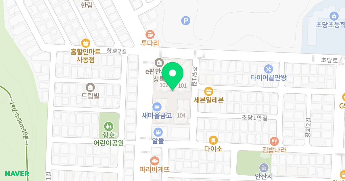 e편한세상 상록 위치 지도 - 경기도 안산시 상록구 항가울로 28