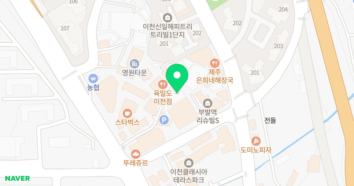 제1동(728-10) 위치 지도 - 경기도 이천시 부발읍 경충대로 2096-30