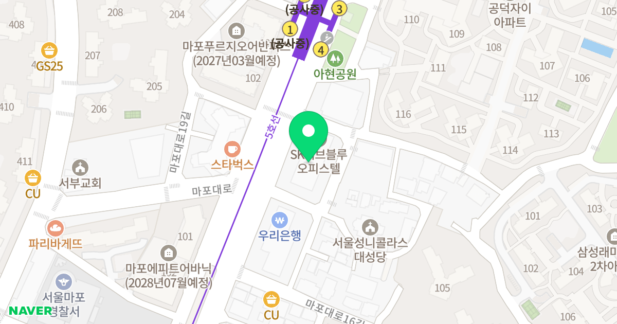 마포 에스케이 허브 블루 위치 지도 - 서울특별시 마포구 마포대로 204