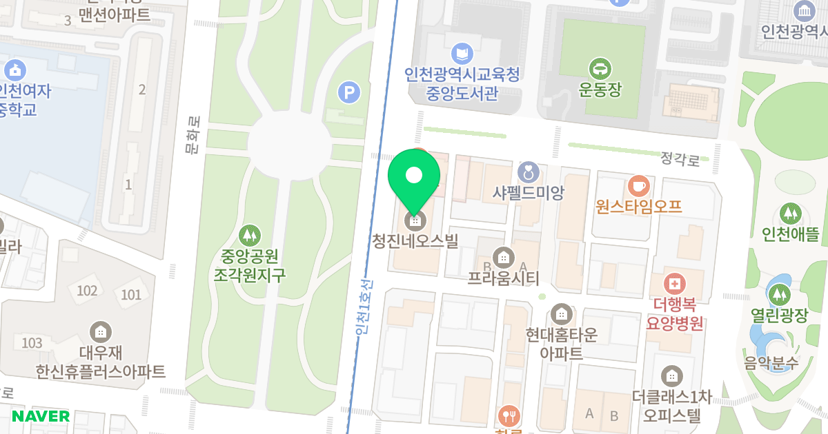 청진네오스빌 위치 지도 - 인천광역시 남동구 예술로 230