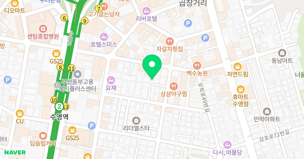 한집시티빌 위치 지도 - 부산광역시 수영구 수영로680번길 32-5