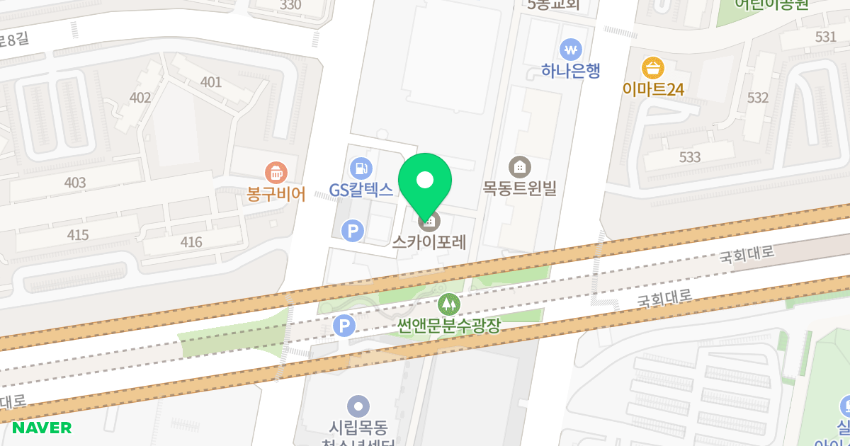 스카이포레 위치 지도 - 서울특별시 양천구