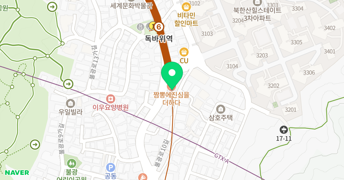 세민하이파크 위치 지도 - 서울특별시 은평구 불광로 120