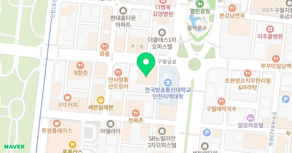하늘지움 위치 지도 - 인천광역시 남동구 구월남로 130
