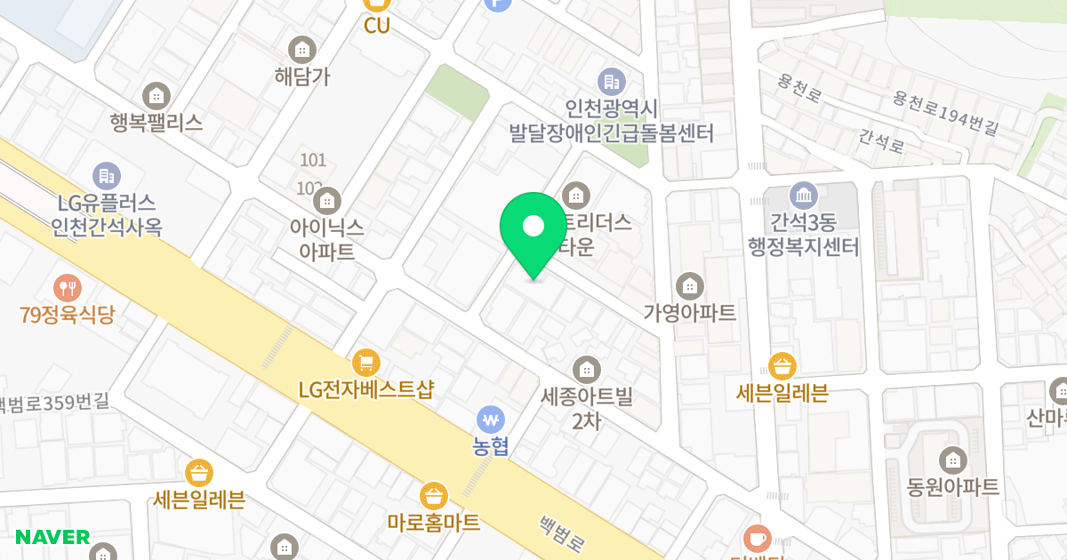 드림휴아파텔 위치 지도 - 인천광역시 남동구 간석로50번길 13-6