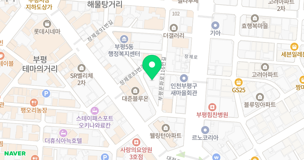 비잔티움 위치 지도 - 인천광역시 부평구 부평문화로106번길 39
