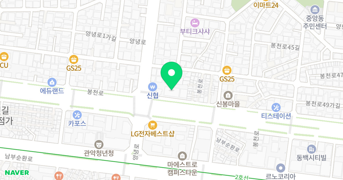 샤인텔 위치 지도 - 서울특별시 관악구 봉천로 421